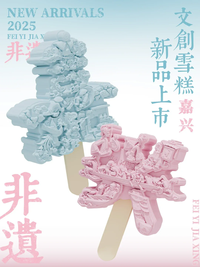 与「宇」生花，相约冯建宇游南湖！