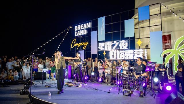 2025烟台国际海岸生活季四场活动书写烟台的“夏日记忆”