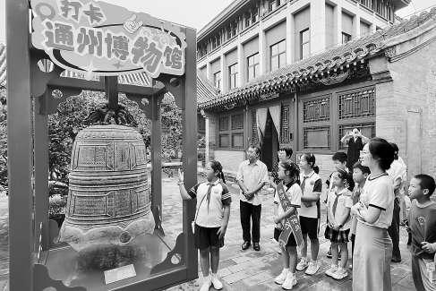 “运河上的通州”文博季有料又好玩 144处文博空间迎来观展热潮