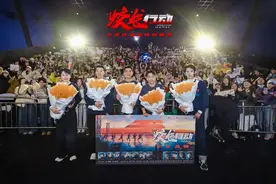 《蛟龙行动》重庆路演气氛嗨！于适“烫嘴式”喊麦推荐电影图片