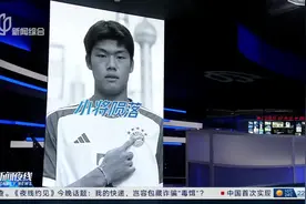 集训时受伤致脑死亡 19岁国安小将郭嘉璇去世视频封面