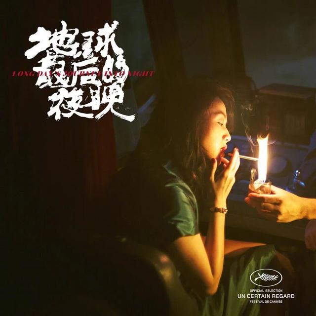 《狂野时代》，一部失败的电影，还是伟大的尝试?
