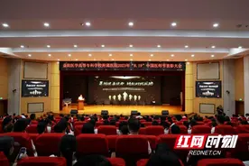 益阳医专附属医院召开医师节表彰大会图片