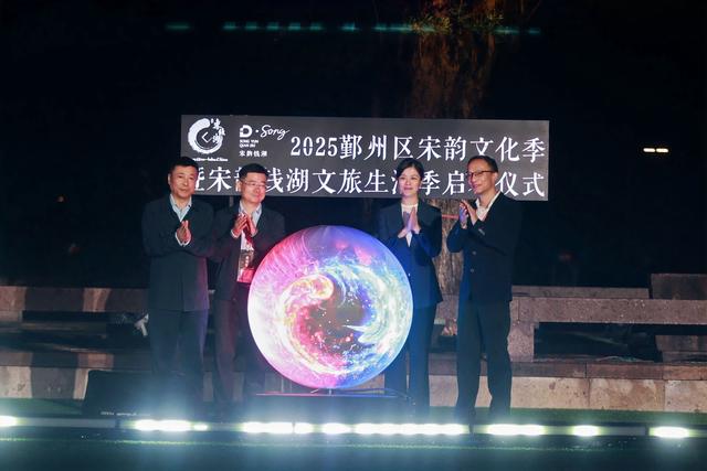 跟着短剧游钱湖 东钱湖首部文旅微短剧上线