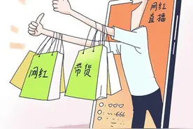 锐评｜既然回来了，就得守规矩！图片
