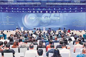 挺进“科学海洋”，广州何以立潮头图片