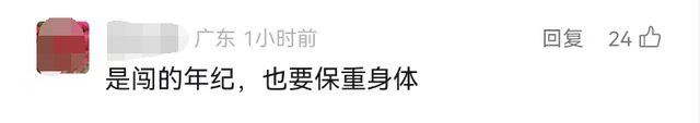 太突然！49岁公司副总裁在上海去世，“事发凌晨，未能及时抢救”