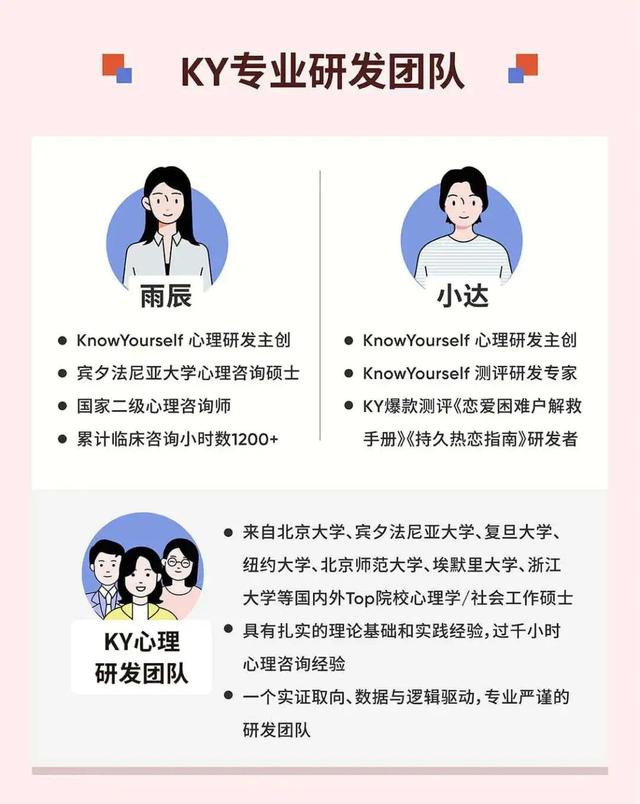 错的人消耗你，对的人滋养你 | 如何判断ta是对的人？