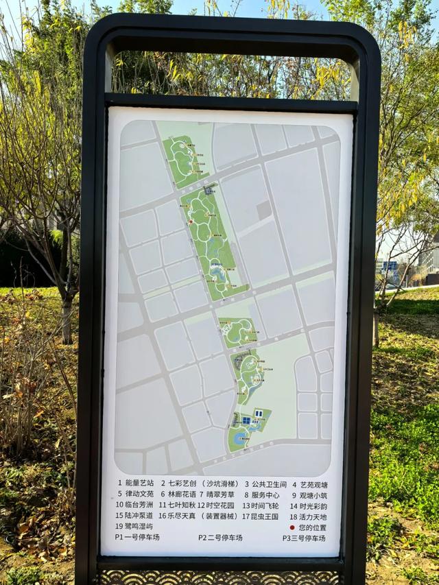 目前处于试开园阶段！占地超300亩！通州新添一个超美大公园！