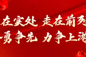 小资话平安 | “领导”拉你进工作群，进还是不进？警惕！冒充领导诈骗又双叒叕来了！图片