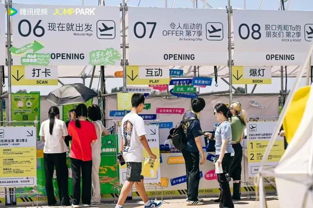腾讯视频在青岛，第一次把内容做成了一场音乐节