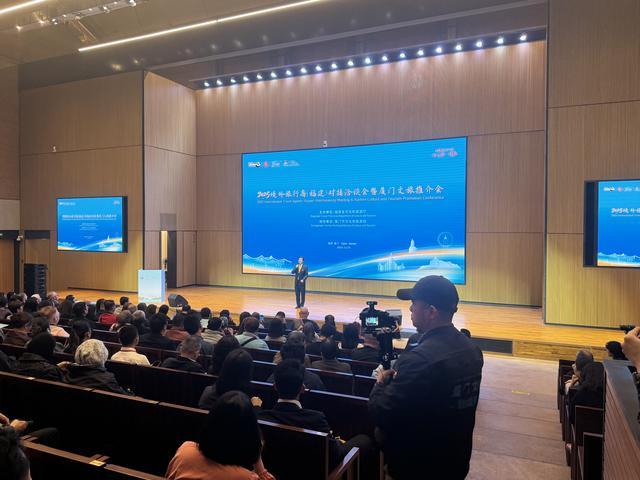 2025境外旅行商（福建）对接洽谈会暨厦门文旅推介会举办