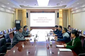 山东职业学院举行越南国家职业标准开发认证证书颁发仪式图片