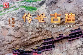 文化中国行·传世古建｜走进“第一胜景”悬空寺图片