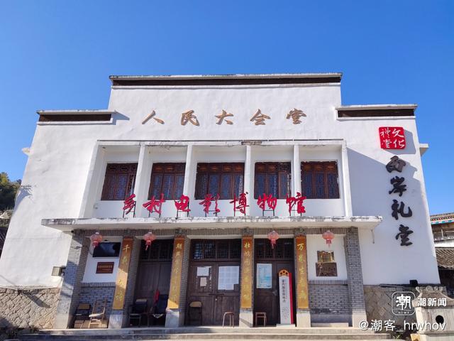 晚潮｜西一古村：云深处的宋风古韵长歌
