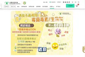 质·问丨哈尔滨啤酒含有呕吐毒素？图片