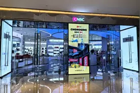 轻松“扫货”！重庆首个市内免税店要来了图片