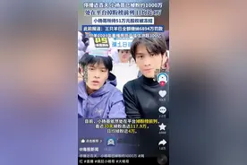 盘点今年光速掉粉的五大网红：有人掉粉千万，有人一夜归零图片