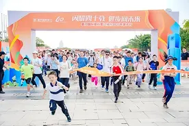 厦门国际银行厦门分行举办2025年健步行活动图片