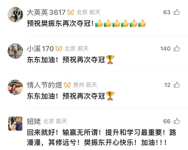 暂停留洋，他已回到上海！网友沸了：永远欢迎你