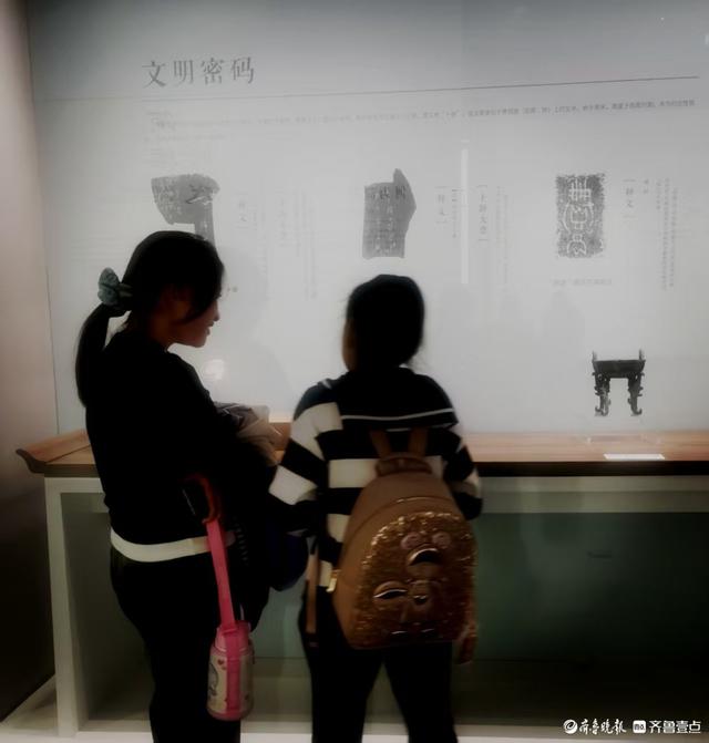 双节拍|假期文博热，山东博物馆里逛一逛
