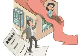 彩礼用作婚房部分首付，婚后共同偿还按揭贷款，离婚后房产如何分割？图片