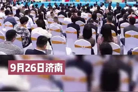 9月26日，“起势新商都 共享泺时尚”2023中国·济南第十一届泺口服装文化艺术节盛大开幕，该活动贯穿“十一”假期（9月26日-10月6日）。图片