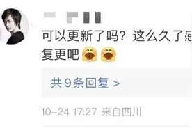 热搜第一！李子柒，回来了！图片