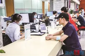工伤保险待遇申领更便捷 厦门市社保中心持续优化工伤保险经办服务图片