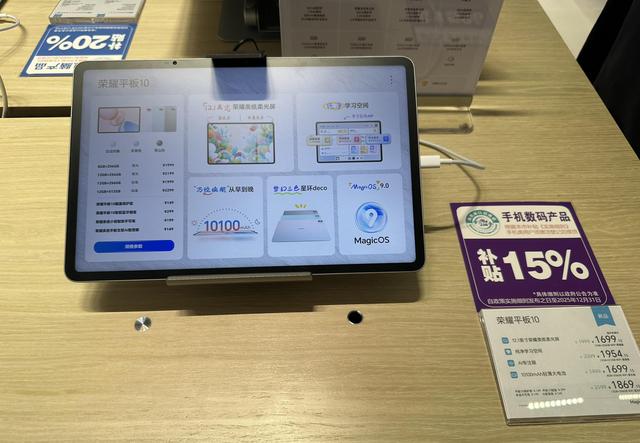 小平板或有大行情！记者实探：市场风向变了 小平板产业链或将“升温”