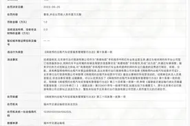 高德打车被责令整改！违规干预定价、参与车辆调度图片
