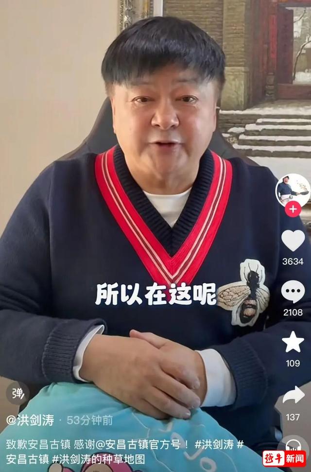 演员洪剑涛致歉！此前在安昌古镇试戴帽子被要价5元，当事店主：如果人人都试戴一两次，就没办法卖了