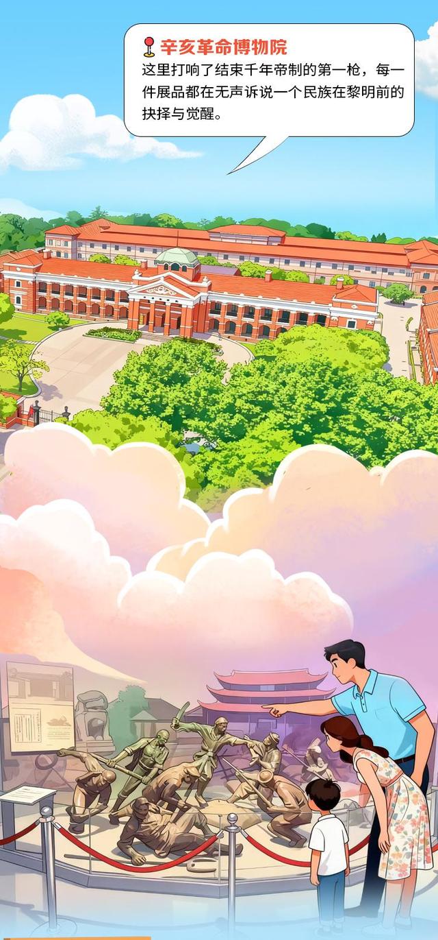 打卡“赤黄红” 赴一场荆楚大地热血之旅