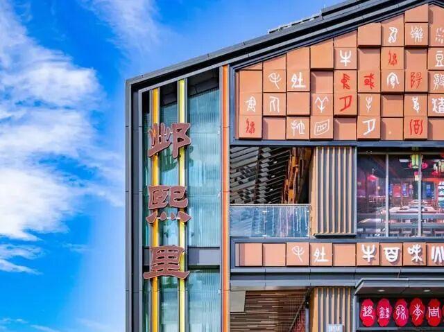 走，逛街去！河南新增12家省级旅游休闲街区