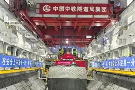 高铁即将“穿越长江不减速”！世界最大直径高铁盾构机掘进突破5000米图片