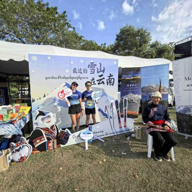 云南四大雪山推专属优惠 邀泰国民众赴滇赏雪域风光