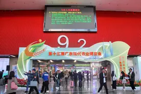 GuangzhouWow·青年视界 | Z世代逛农交会：是什么好物如此“鲜气”飘飘？图片