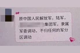 一次50万，一次300万！女企业家两次取现，银行报警……图片
