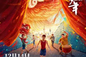 动漫眼 |《雄狮少年2》：“无名的人”对应“有名的神”图片