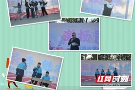 青春无限 奋勇向前——邵阳市第十二中学体育艺术节纪实图片