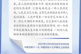 人民中有着一切文学艺术取之不尽、用之不竭的丰沛源泉图片