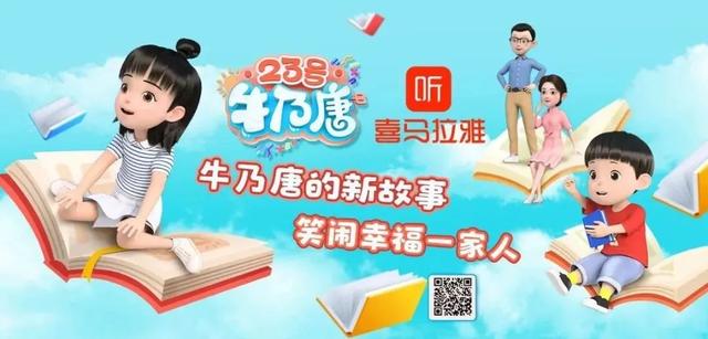 《三孩来了3》合宿地曝光！郴州五盖山度假区星空晚宴，这座20℃云端仙境才是今夏遛娃天花板！