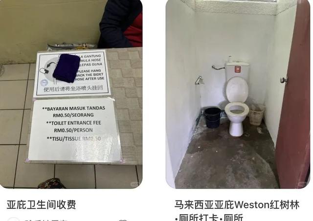 东南亚最后的「穷游天堂」，坑了多少中产？