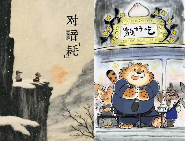 《疯狂动物城2》票房爆开疯走