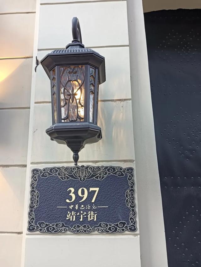 从推门见雪到推门见烟火，百年绸缎庄变身设计师酒店——来中华巴洛克历史文化街区，看历史街区与国际视野的“双向奔赴”