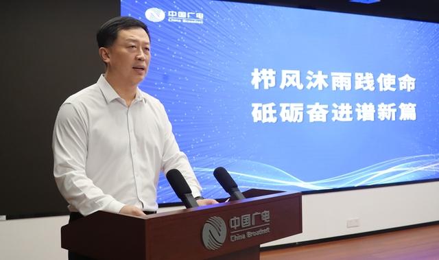 智启新场景、领航智慧生态，中国广电山东公司2025新业务推介会在济举办
