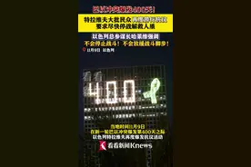 巴以冲突爆发400天 特拉维夫大批民众游行抗议图片