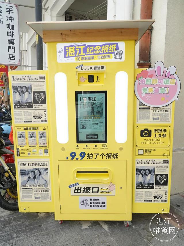 湛江最新漫游攻略！打工人的假期精神快充→