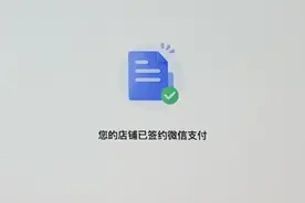 淘宝里的微信支付用起来如何？商家消费者这样说图片