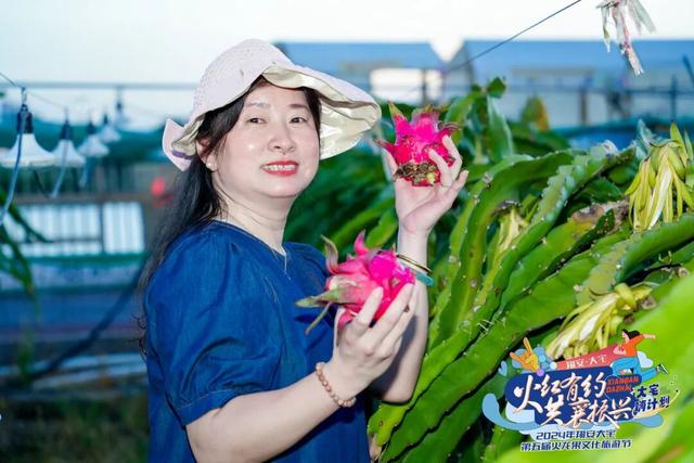 今天开幕，火龙果的甜、戏曲的韵.，这波从早嗨到晚的热闹，必须冲！